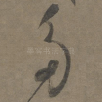 多
