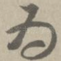 为