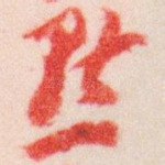 點