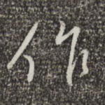 作