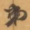 弟