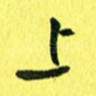 上