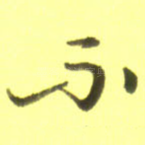 不