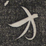 方