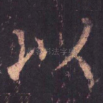 以