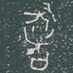 書
