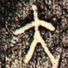大