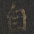 自