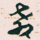教