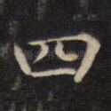 四