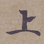 上
