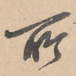 所