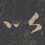 以