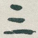 三