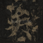 矣