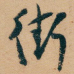 街