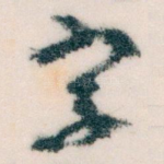 字