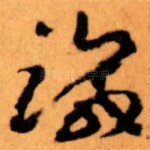 識