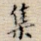 集
