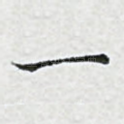 一