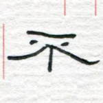不