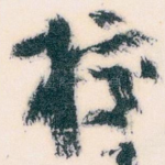 校