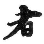 者