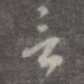 言