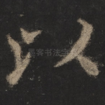 以