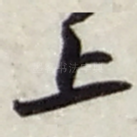 上