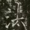 法