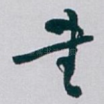 書