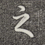 之