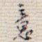 意