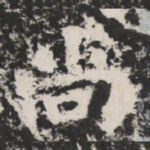 尚