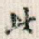 此