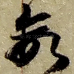 数