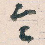 令