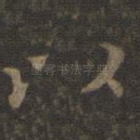 以