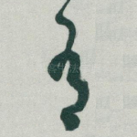 有