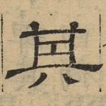 其