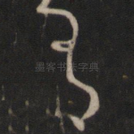 有