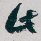 此