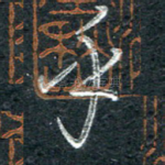 乎