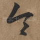 令