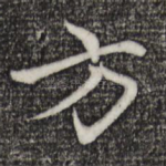 方