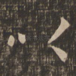 以