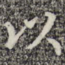以