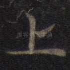 上