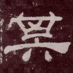 其
